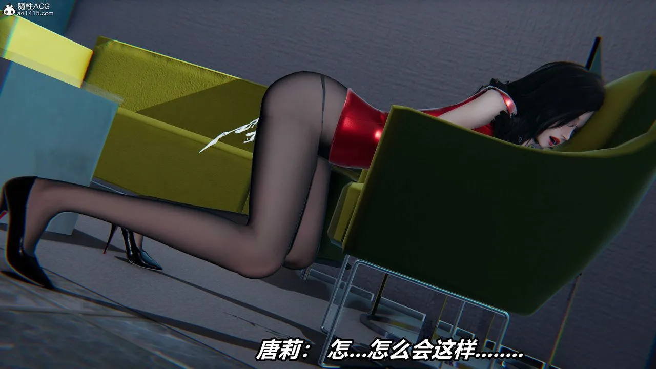 [3D]逆转第三季 - 第57话 - page 66