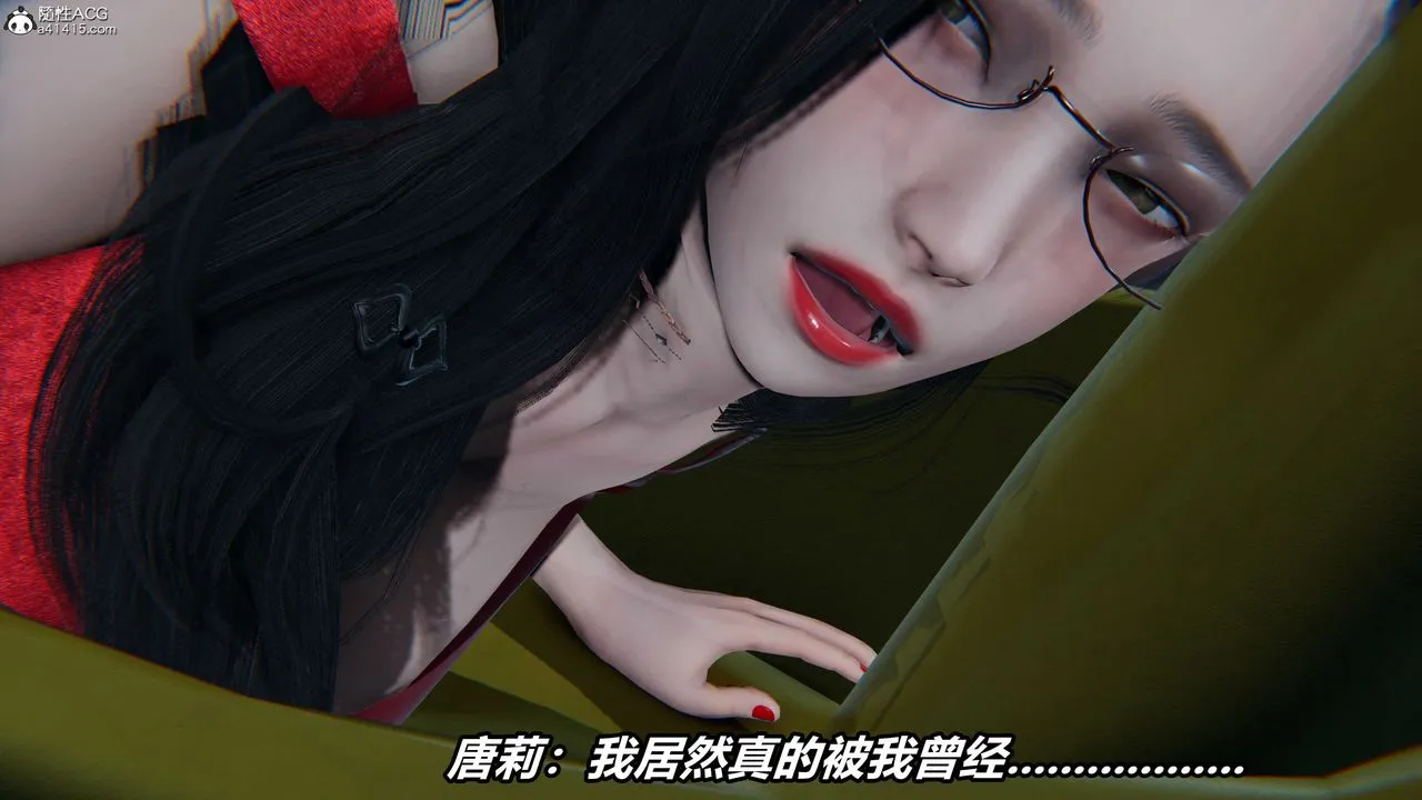 [3D]逆转第三季 - 第57话 - page 67