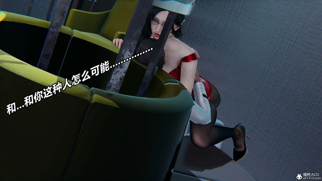 [3D]逆转第三季 - 第57话 - page 79