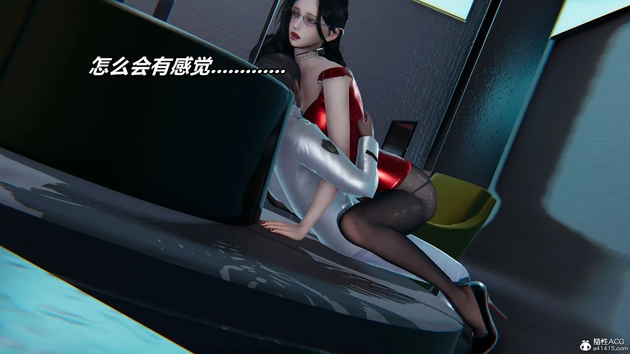 [3D]逆转第三季 - 第57话 - page 80
