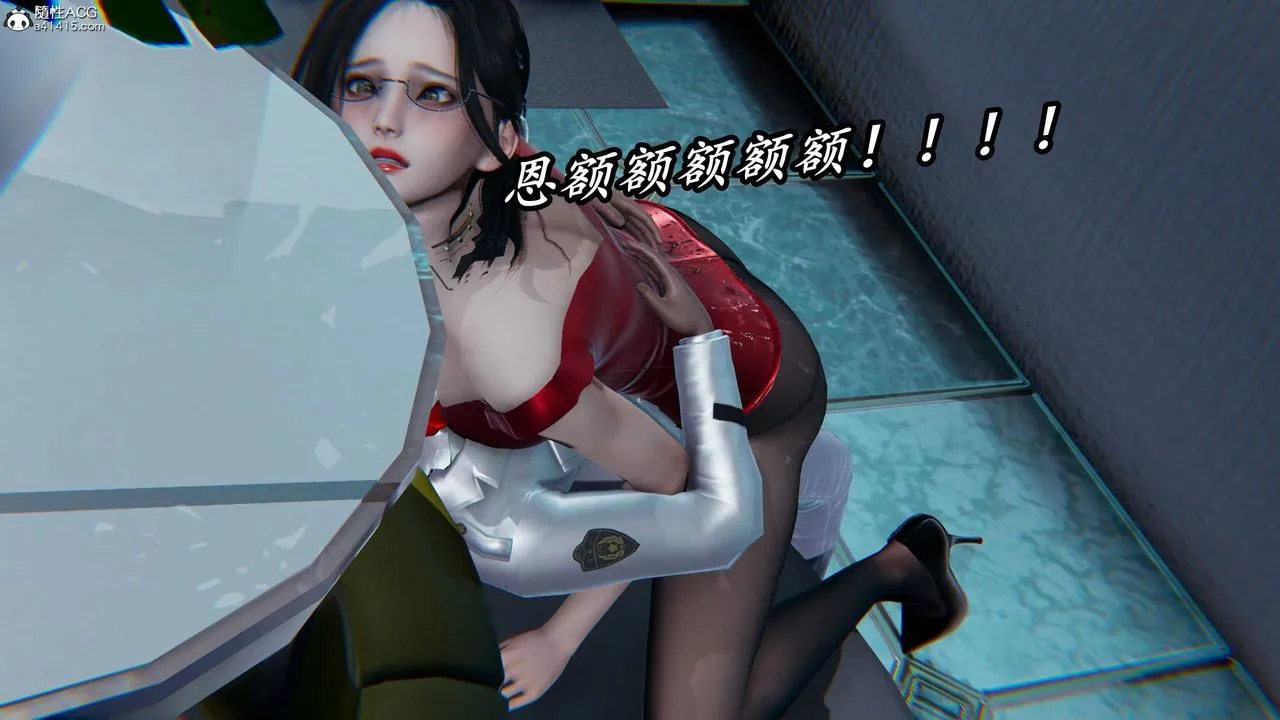 [3D]逆转第三季 - 第57话 - page 85