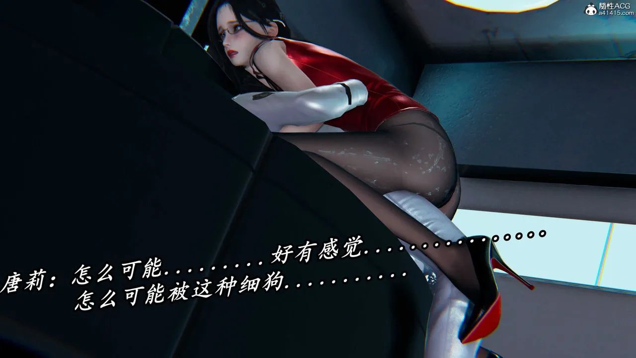 [3D]逆转第三季 - 第57话 - page 86