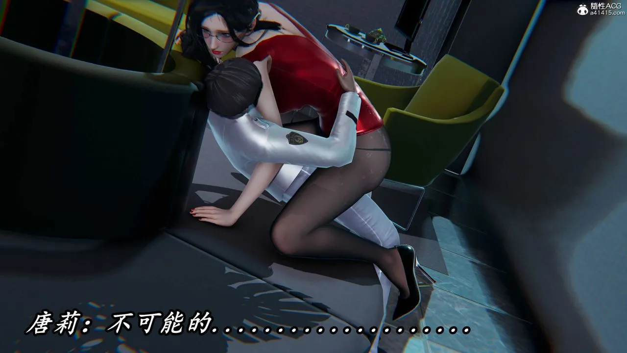 [3D]逆转第三季 - 第57话 - page 87