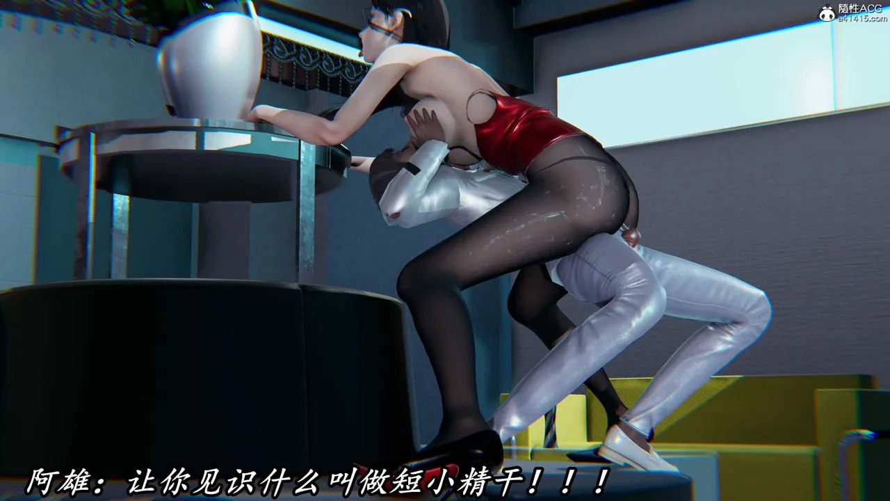 [3D]逆转第三季 - 第57话 - page 101