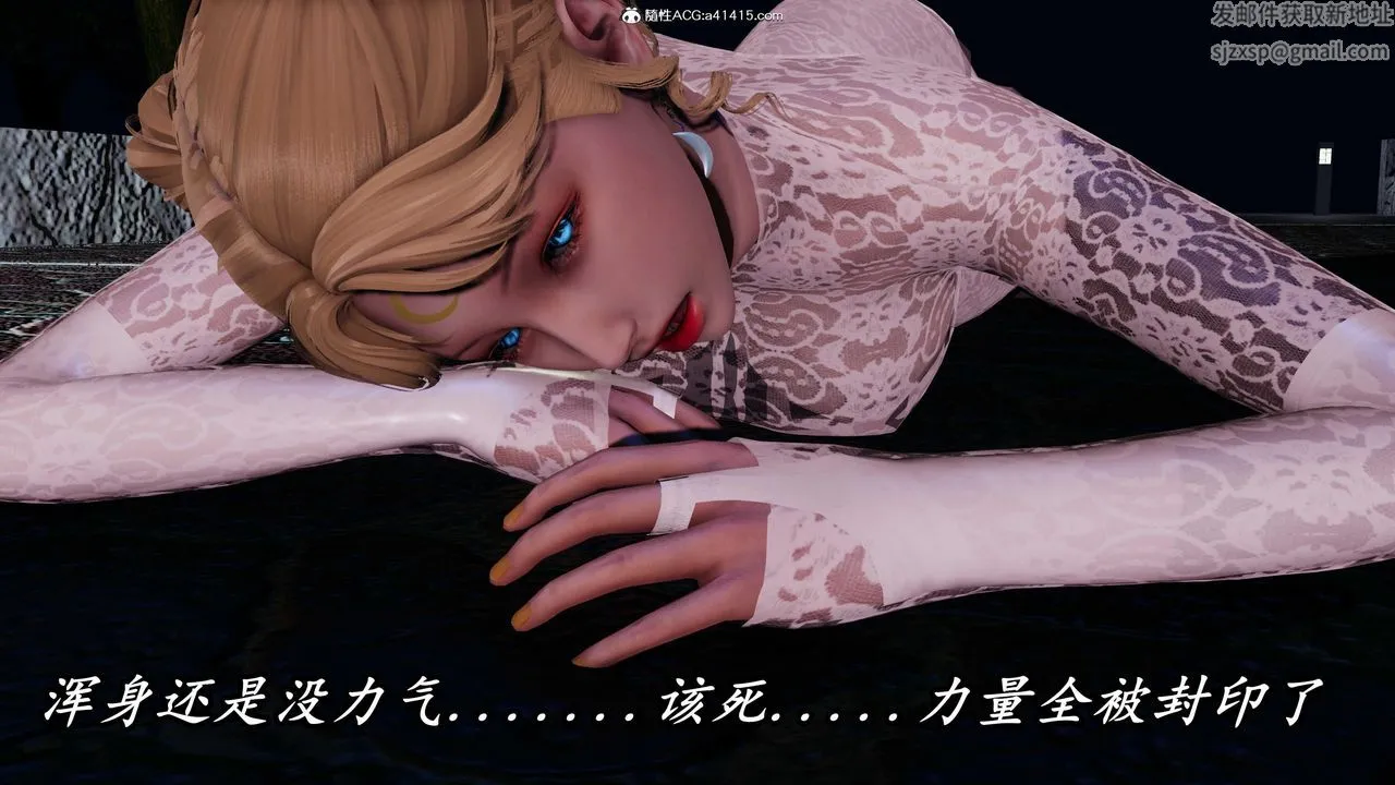 [3D]逆转第三季 - 第49话 - page 4