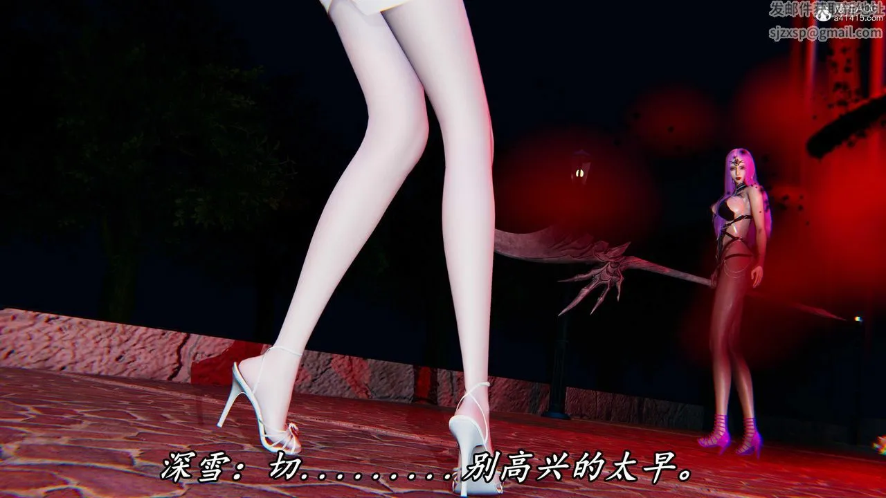 [3D]逆转第三季 - 第49话 - page 30