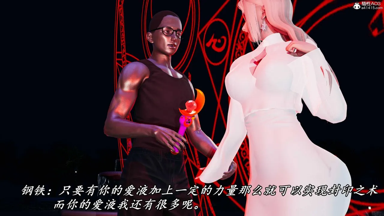 [3D]逆转第三季 - 第49话 - page 48