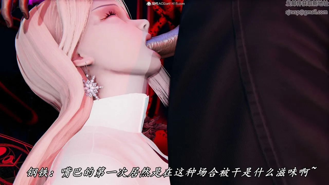 [3D]逆转第三季 - 第49话 - page 70
