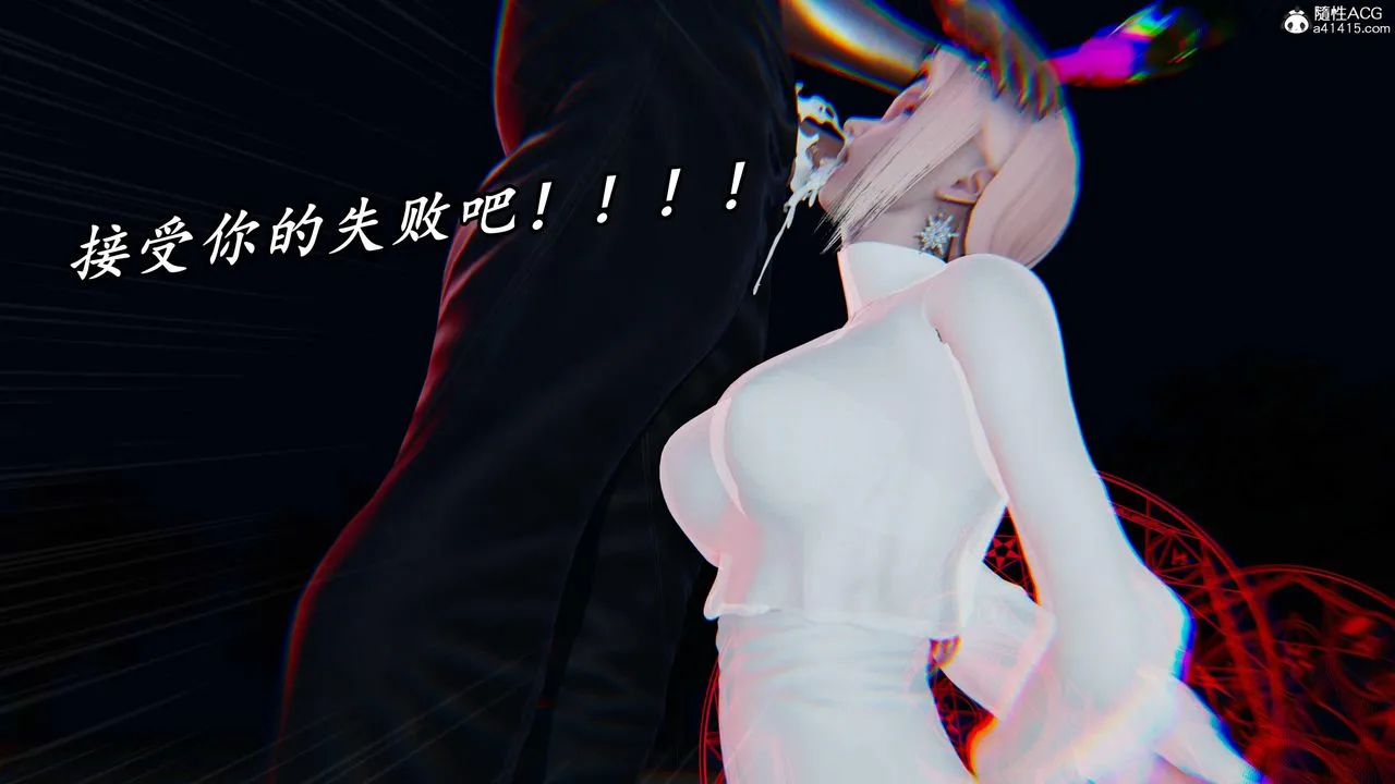 [3D]逆转第三季 - 第49话 - page 72