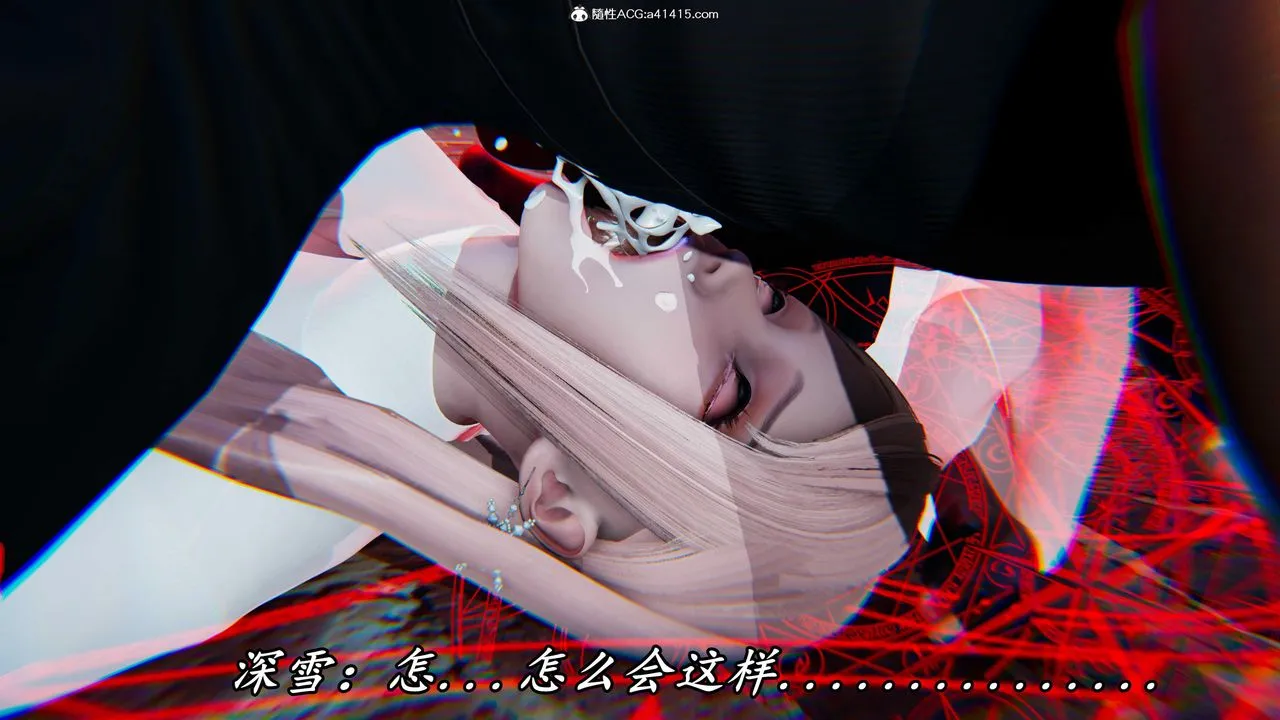 [3D]逆转第三季 - 第49话 - page 99