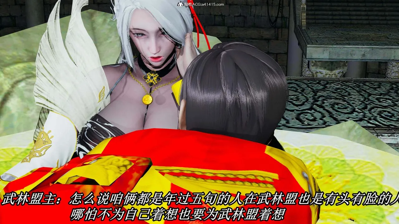 [3D]逆转第三季 - 第31话 - page 19