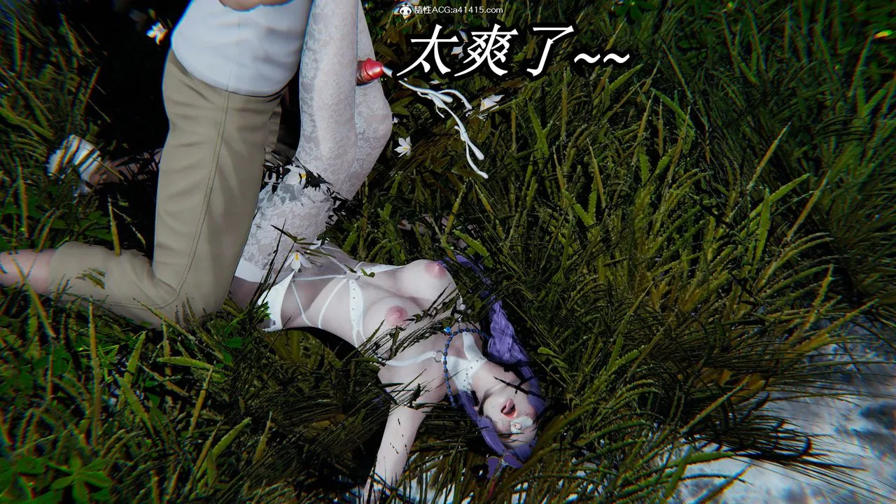 [3D]逆转第三季 - 第31话 - page 75