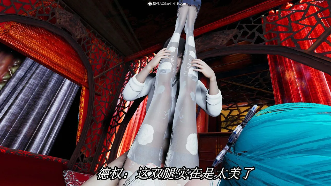 [3D]逆转第三季 - 第31话 - page 96
