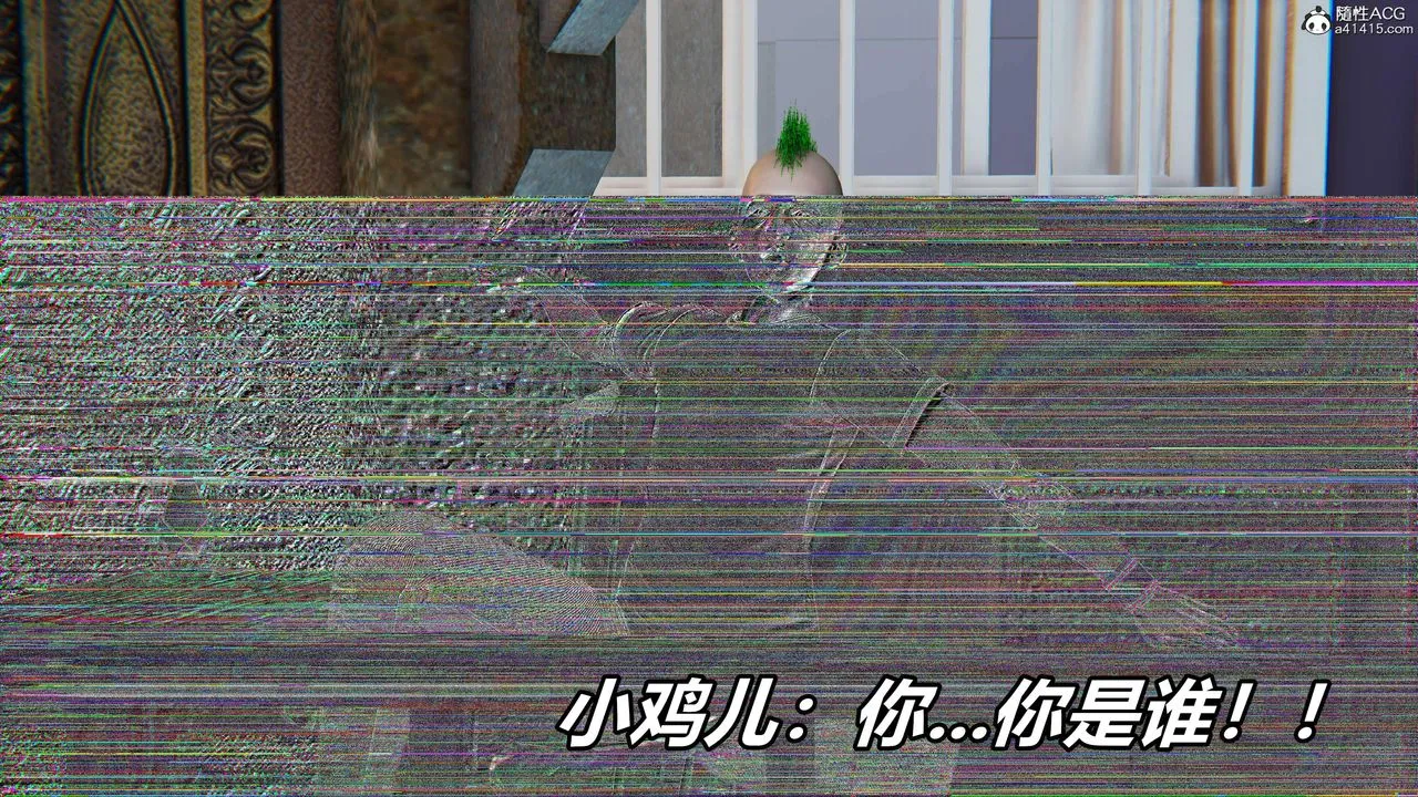 [3D]逆转第三季 - 第53话 - page 38