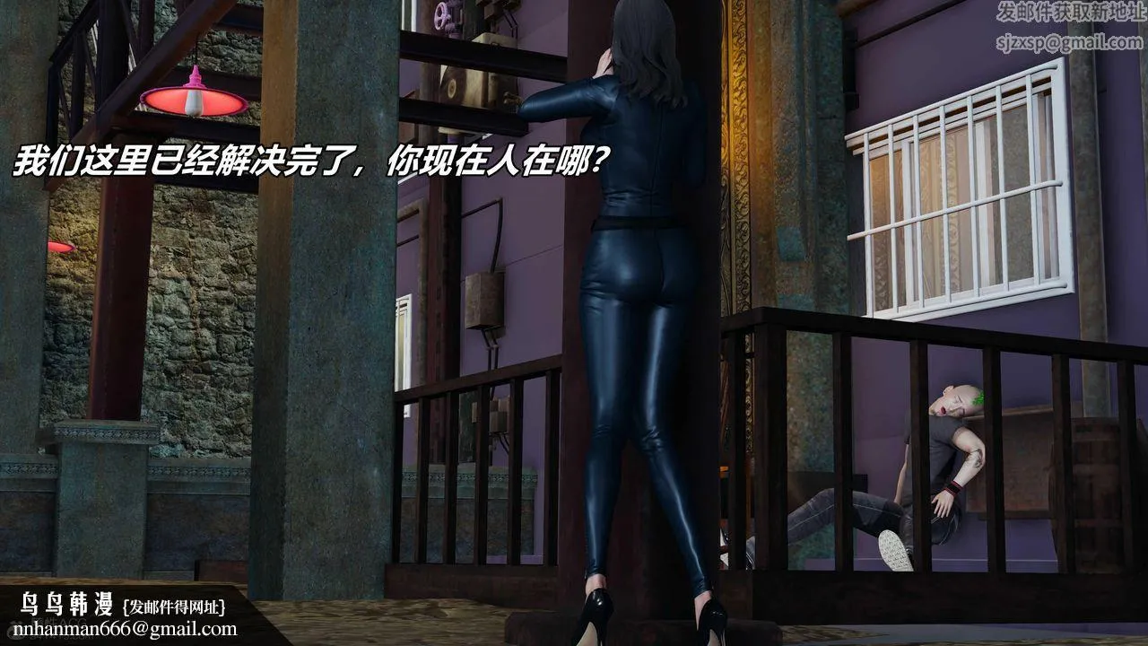 [3D]逆转第三季 - 第53话 - page 52