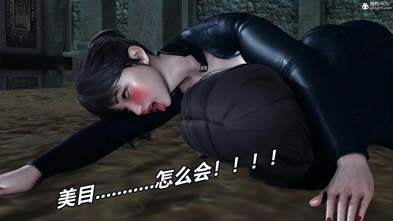 [3D]逆转第三季 - 第53话 - page 60