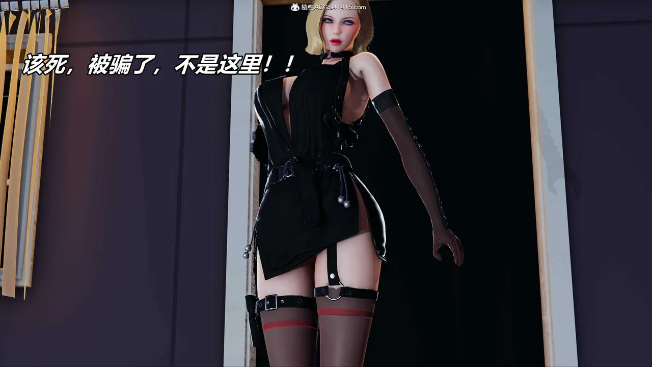 [3D]逆转第三季 - 第53话 - page 84