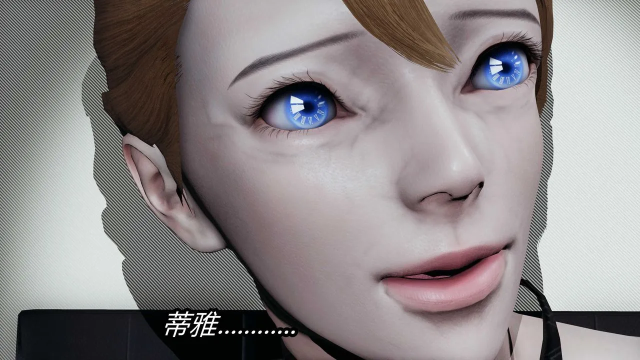[3D]逆转第三季 - 第24话 - page 10
