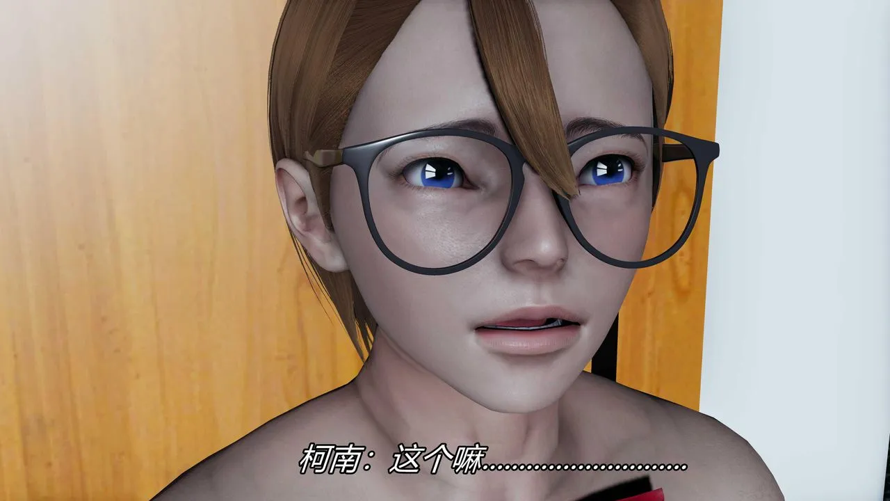 [3D]逆转第三季 - 第24话 - page 69