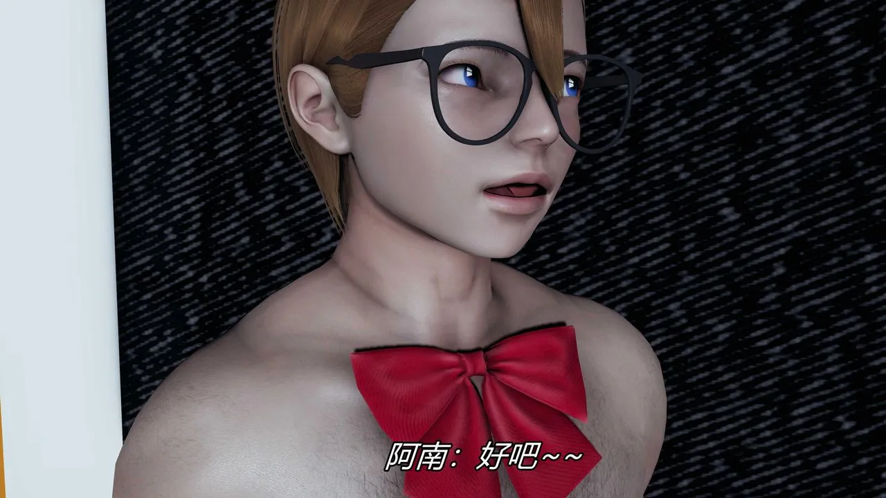 [3D]逆转第三季 - 第24话 - page 71
