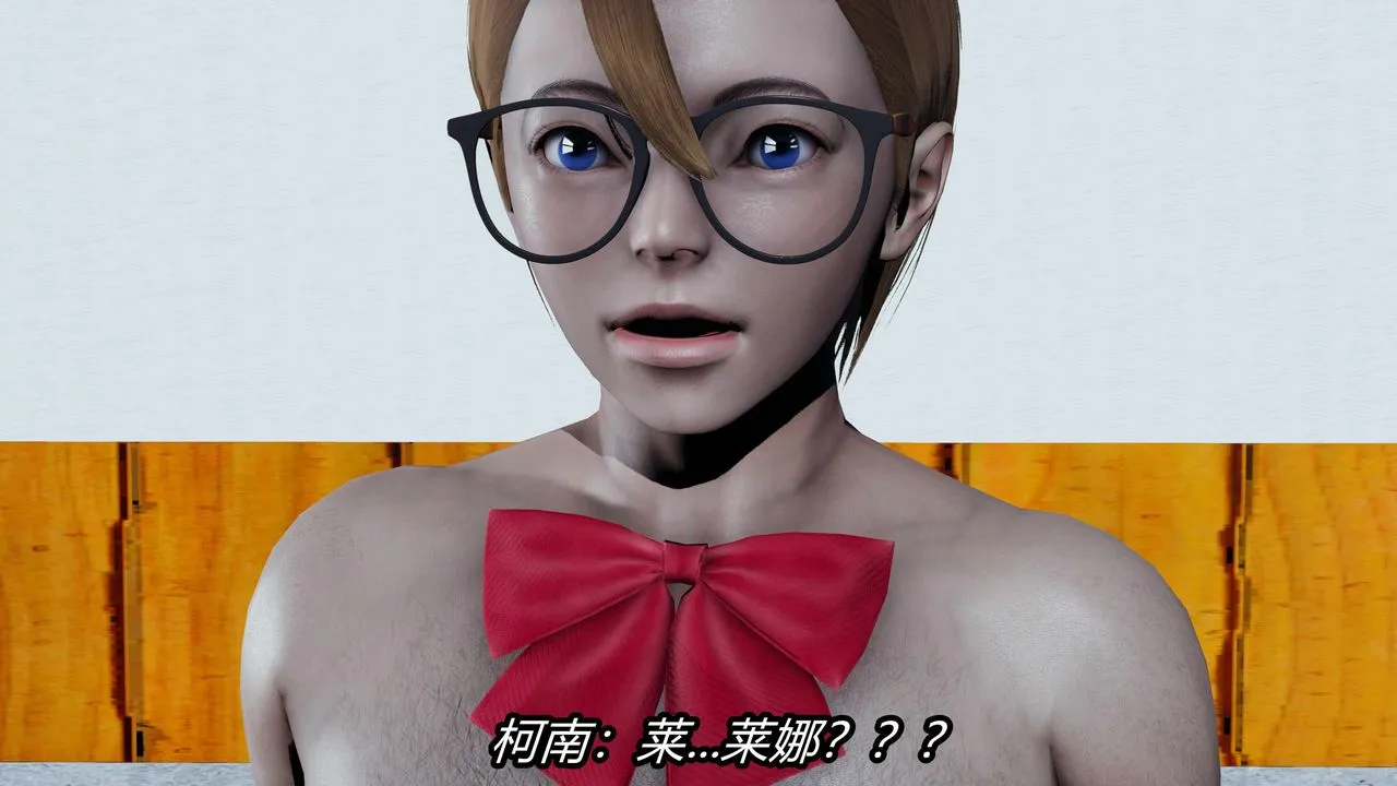 [3D]逆转第三季 - 第24话 - page 78