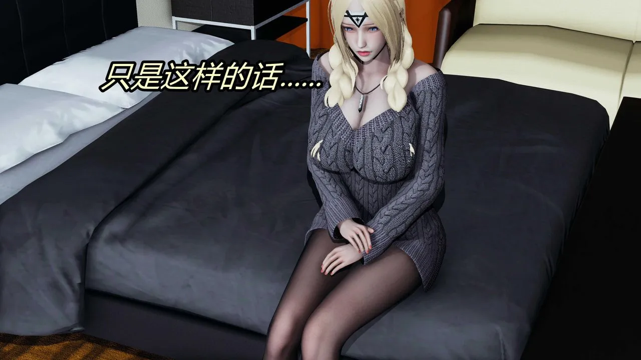 [3D]逆转第三季 - 第24话 - page 113