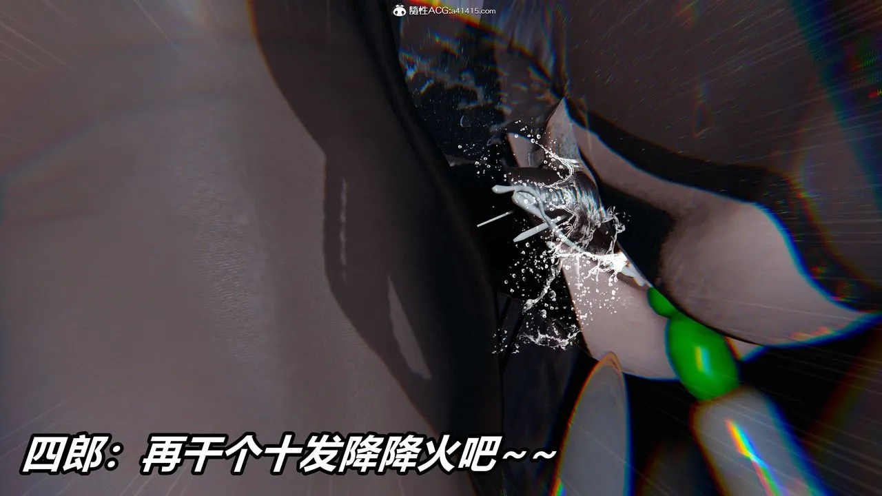 [3D]逆转第三季 - 第08话 - page 82