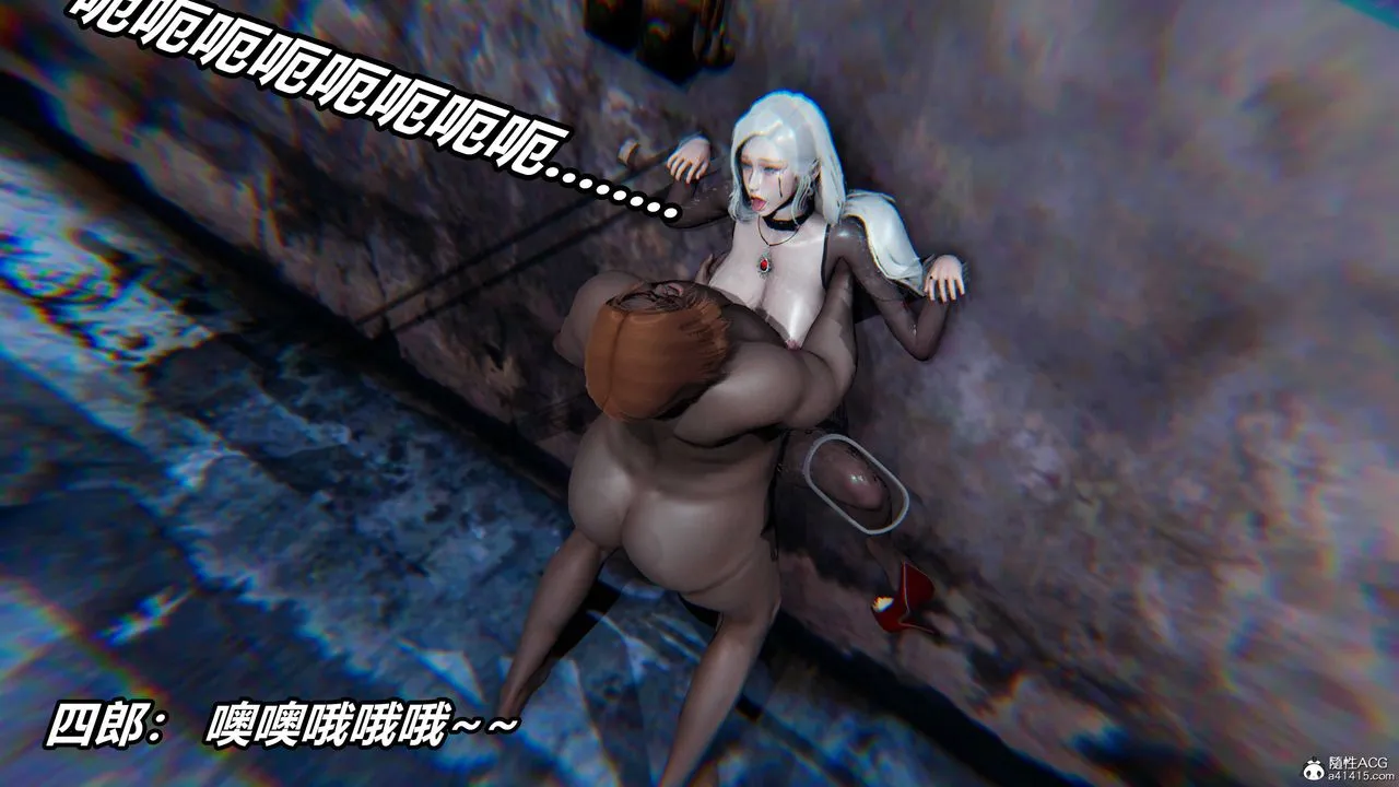 [3D]逆转第三季 - 第08话 - page 86