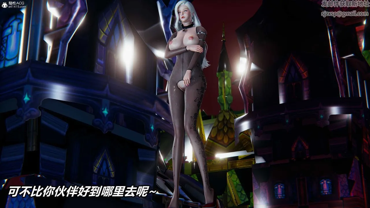 [3D]逆转第三季 - 第08话 - page 103