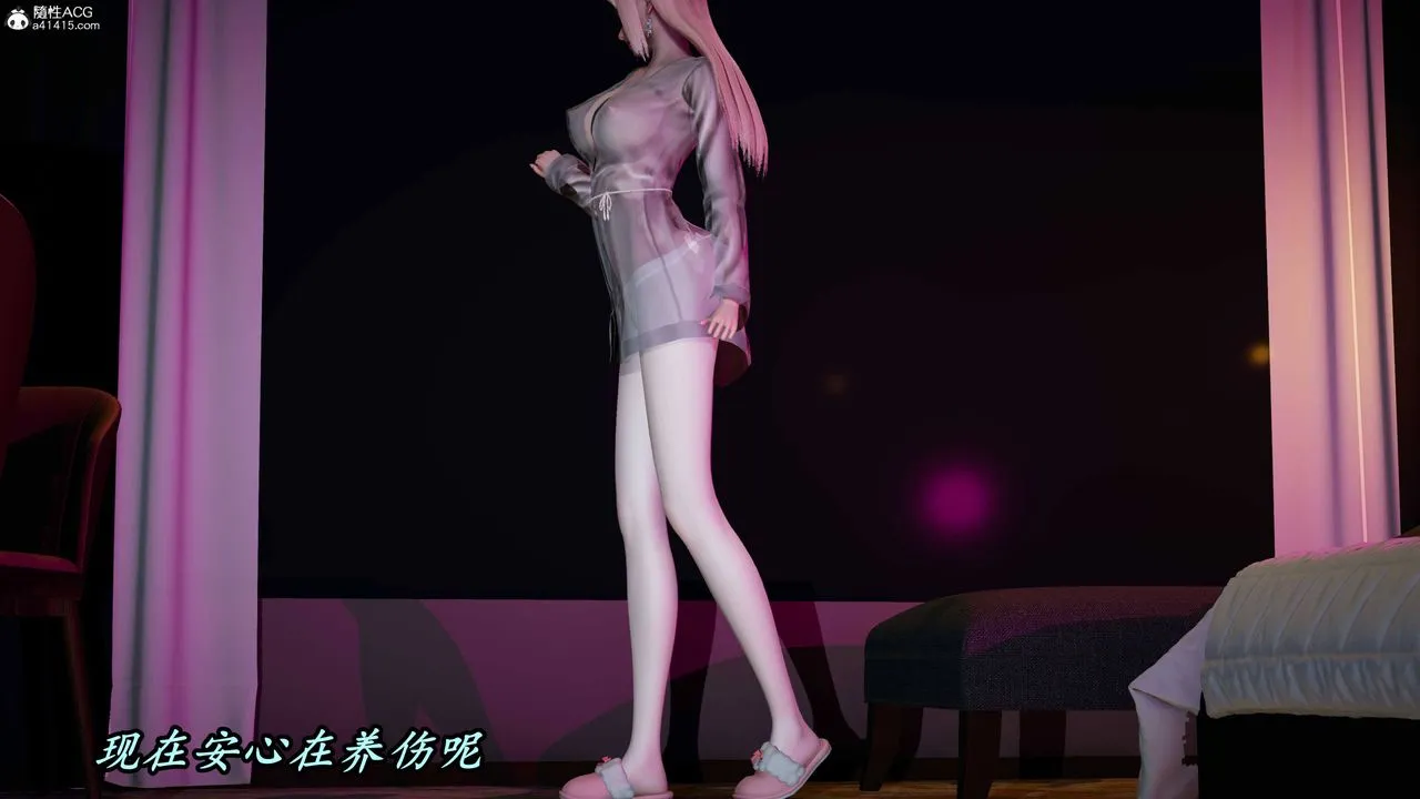 [3D]逆转第三季 - 第66话 - page 16