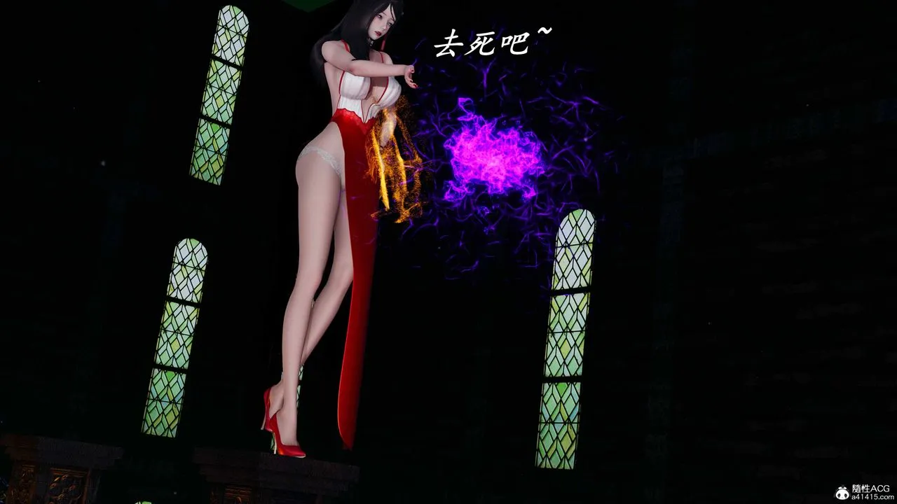 [3D]逆转第三季 - 第66话 - page 53