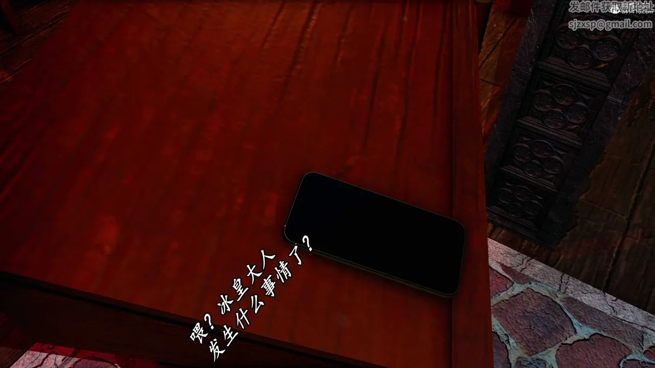 [3D]逆转第三季 - 第66话 - page 66