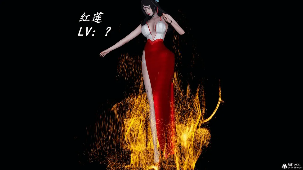 [3D]逆转第三季 - 第66话 - page 69