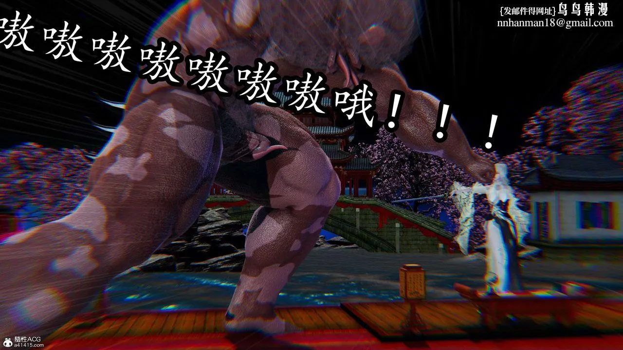 [3D]逆转第三季 - 第68话 - page 1
