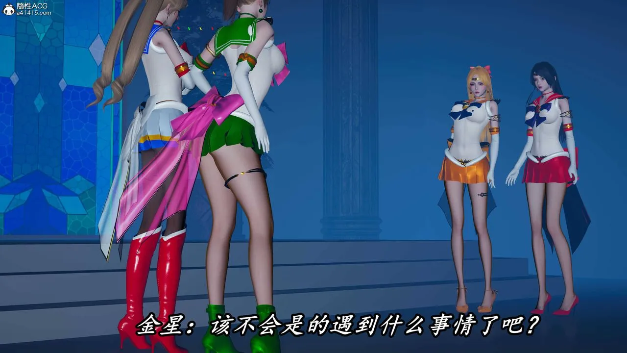 [3D]逆转第三季 - 第71话 - page 5