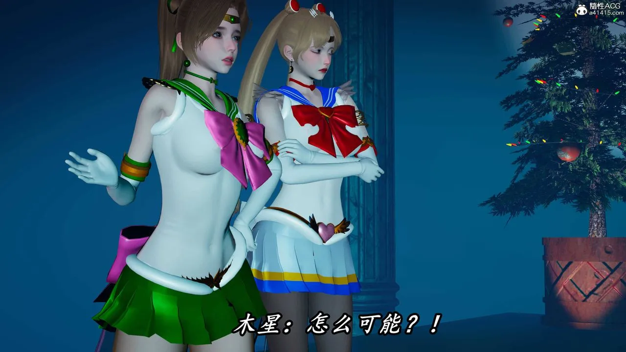 [3D]逆转第三季 - 第71话 - page 6