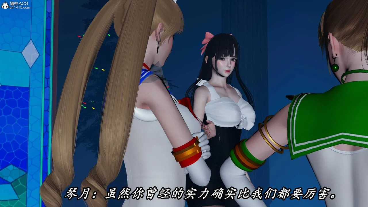 [3D]逆转第三季 - 第71话 - page 20