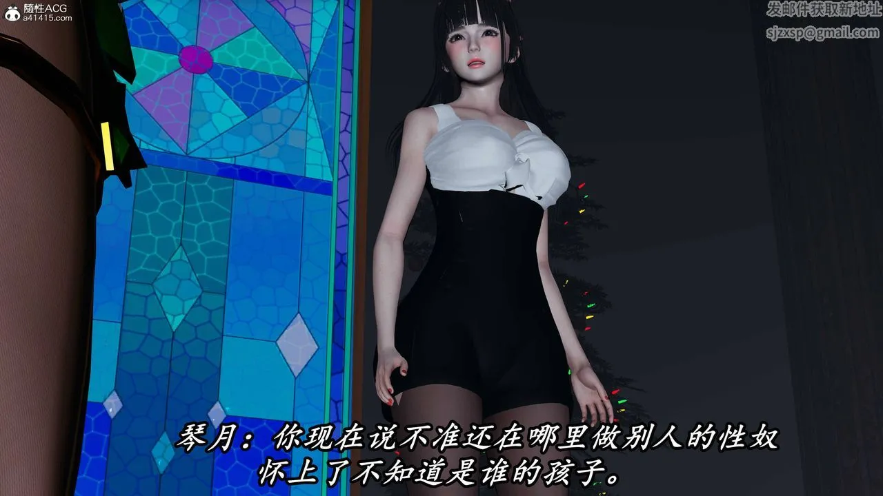 [3D]逆转第三季 - 第71话 - page 23