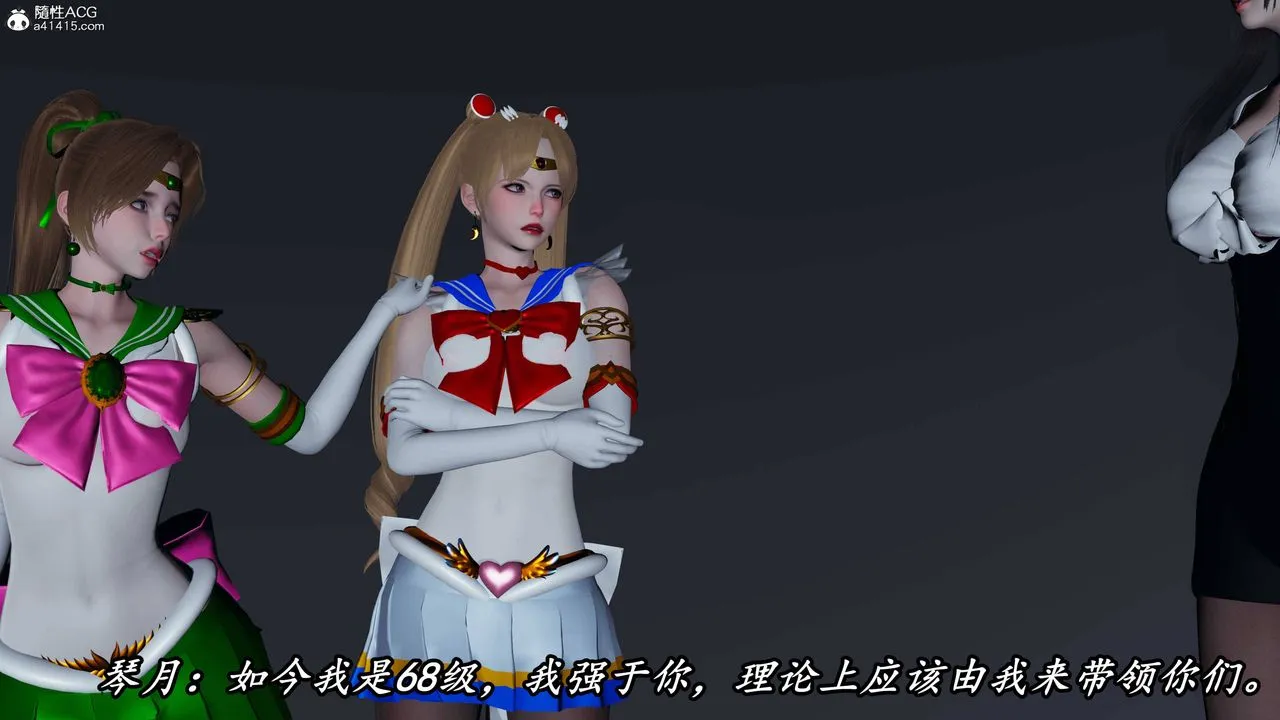 [3D]逆转第三季 - 第71话 - page 25