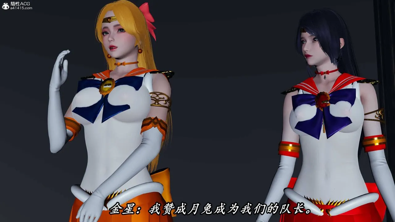 [3D]逆转第三季 - 第71话 - page 27