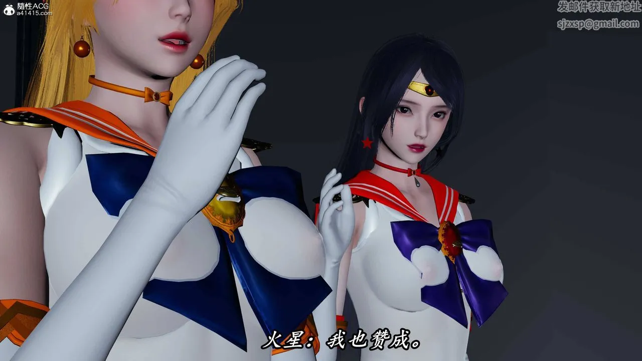 [3D]逆转第三季 - 第71话 - page 28