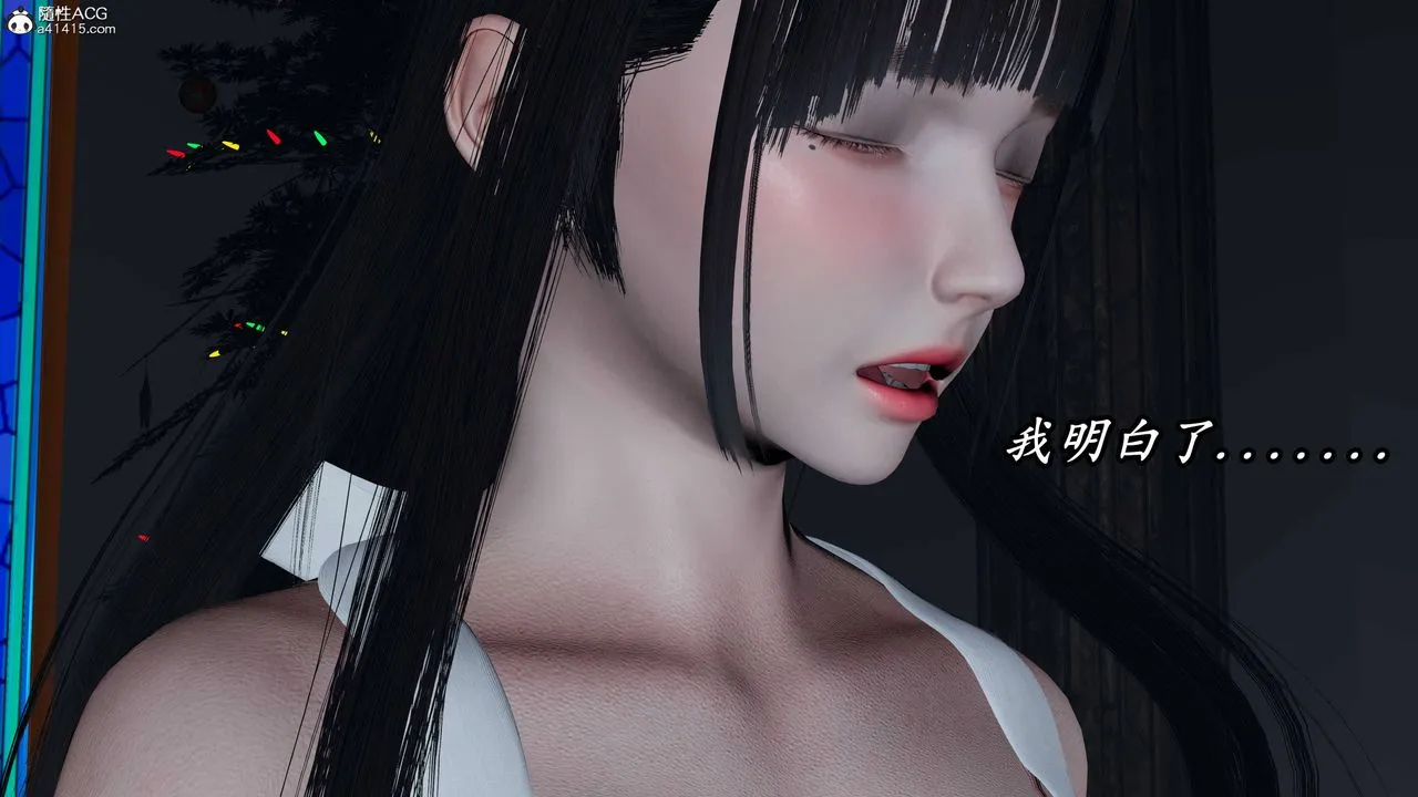 [3D]逆转第三季 - 第71话 - page 32