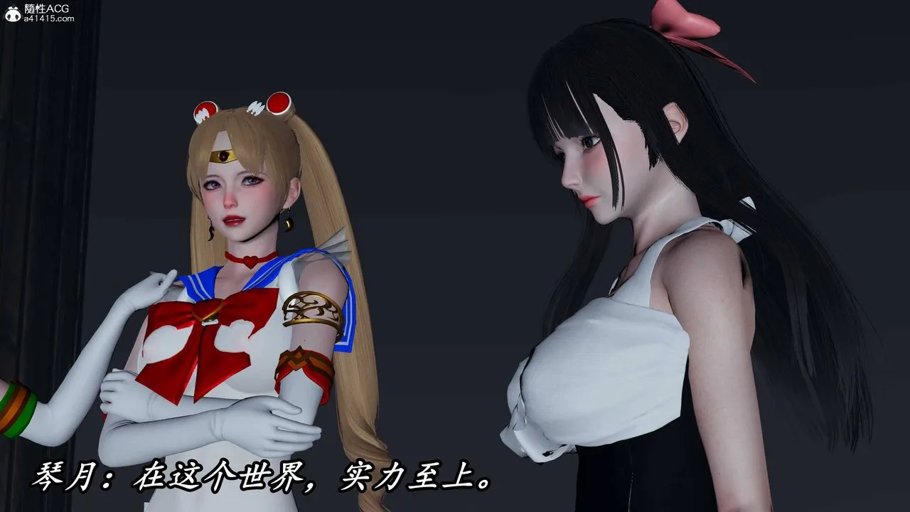 [3D]逆转第三季 - 第71话 - page 35