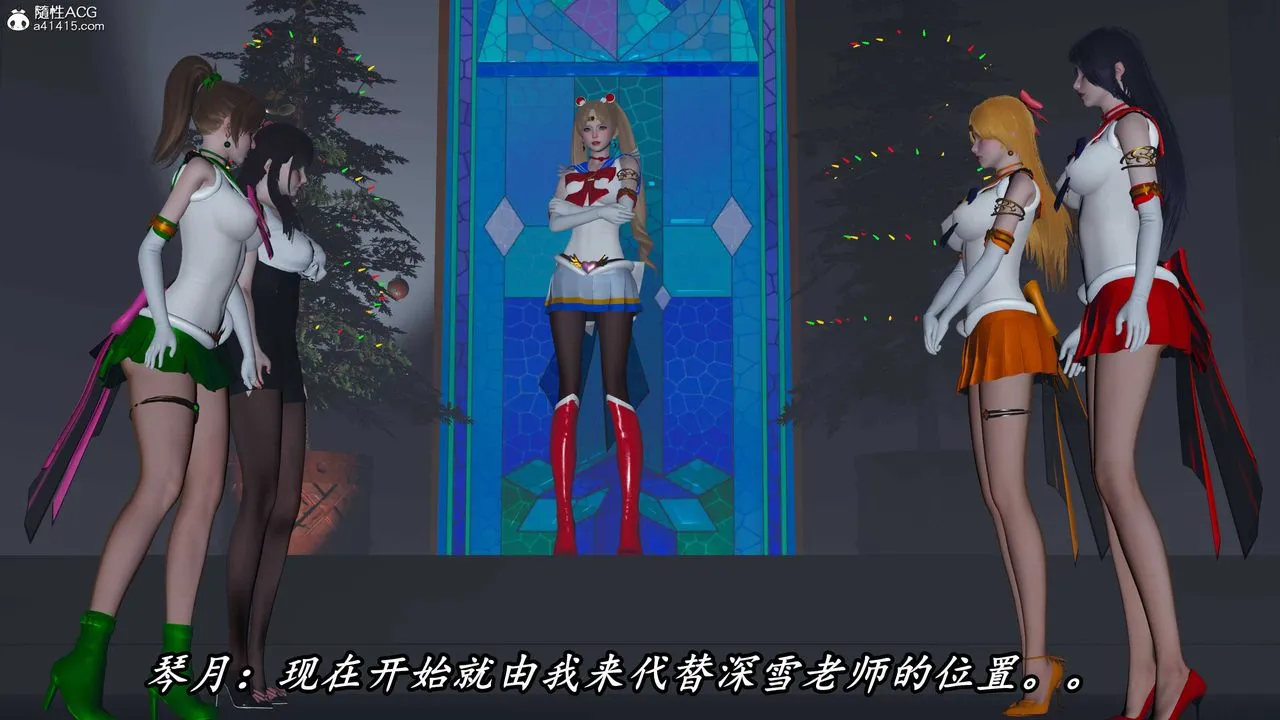 [3D]逆转第三季 - 第71话 - page 36