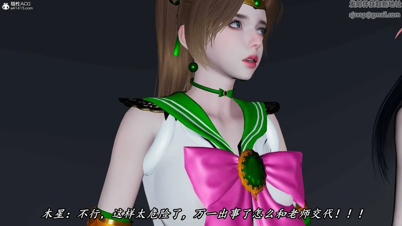 [3D]逆转第三季 - 第71话 - page 40