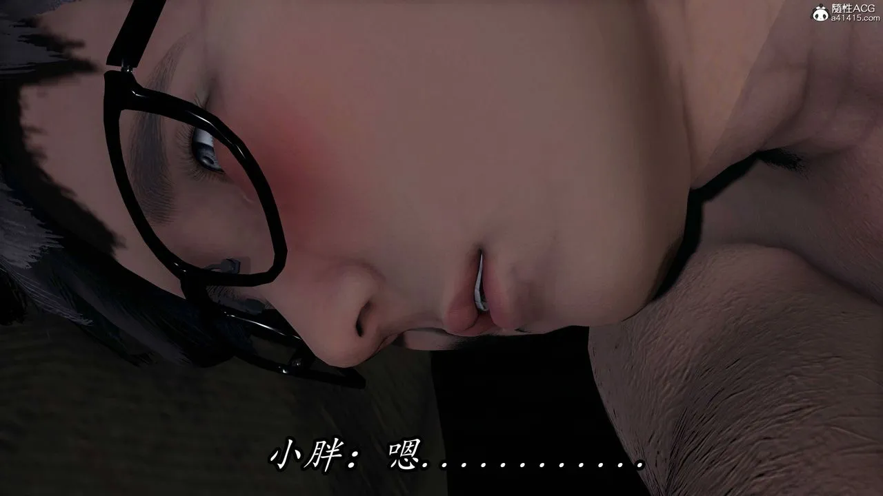 [3D]逆转第三季 - 第71话 - page 50