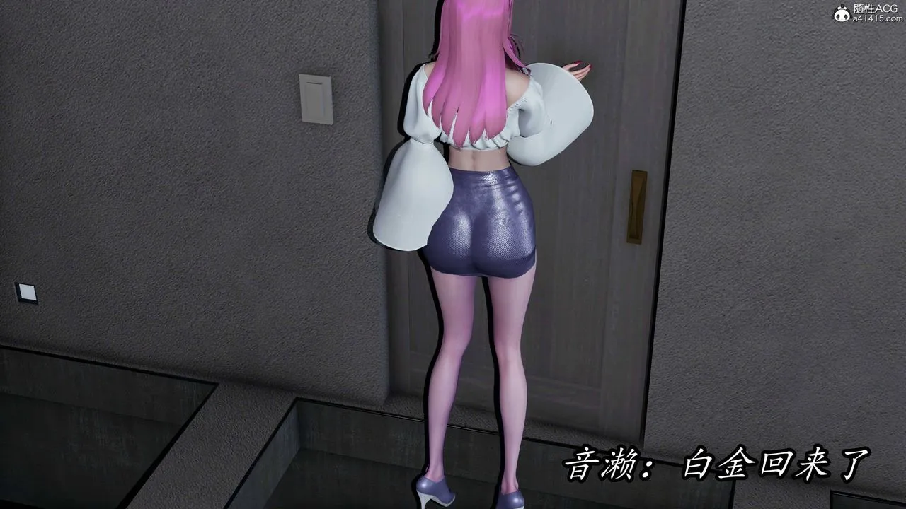[3D]逆转第三季 - 第71话 - page 94