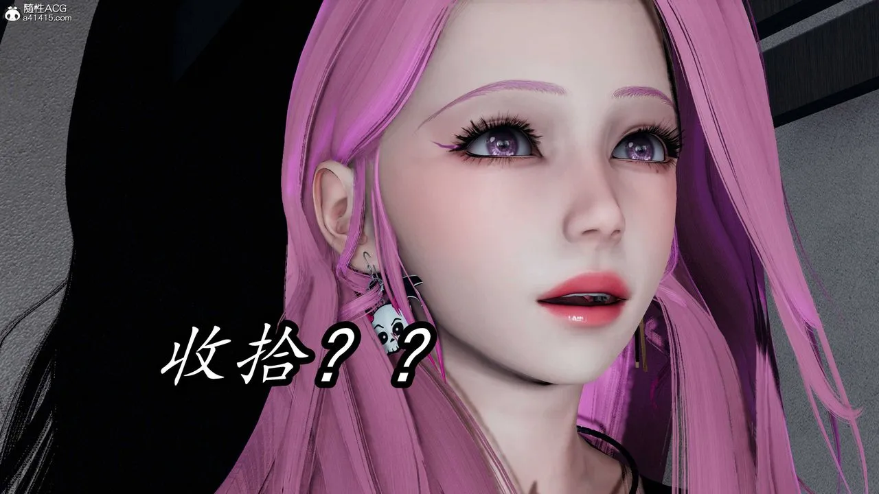 [3D]逆转第三季 - 第71话 - page 97
