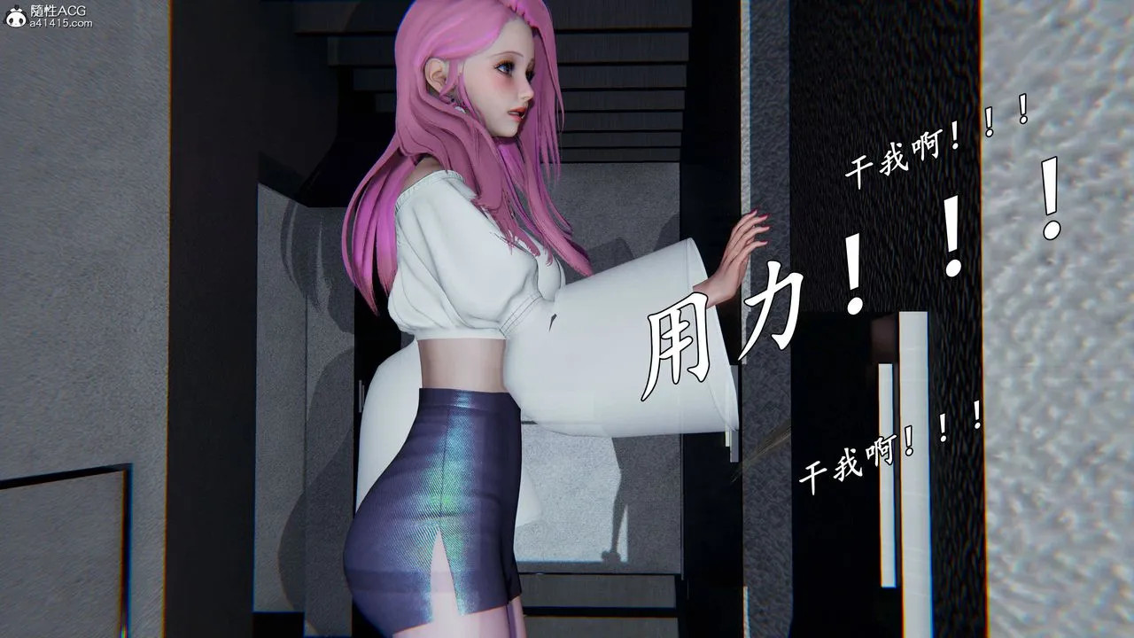 [3D]逆转第三季 - 第71话 - page 106