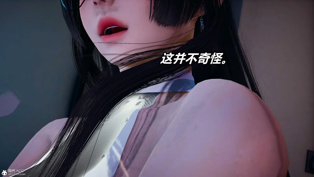 [3D]逆转第三季 - 第79话 - page 6